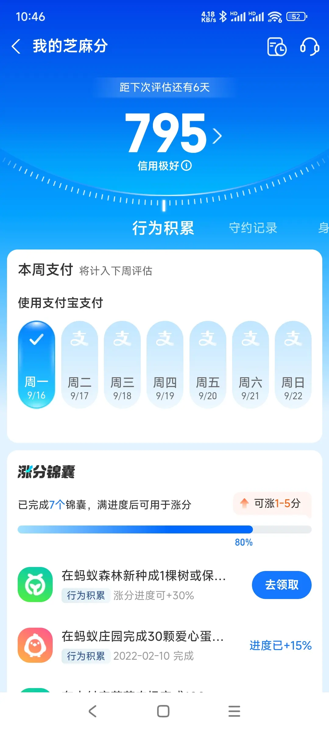 银川市市内，跑腿，医院开药，陪诊，陪游，代驾，闪送。接送孩子老